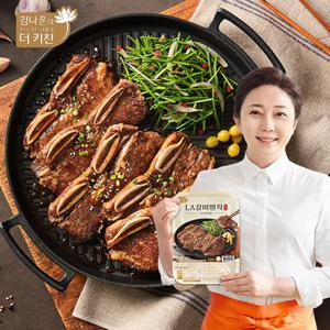 김나운 LA갈비 명작 프리미엄 400g x 3팩 (총 1.2kg)