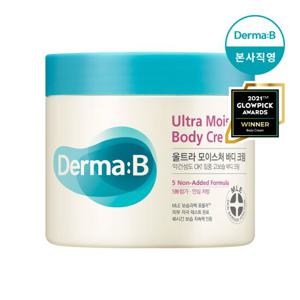 [더마비] 울트라 모이스처 바디크림 430ml [증정] 로션 20ml