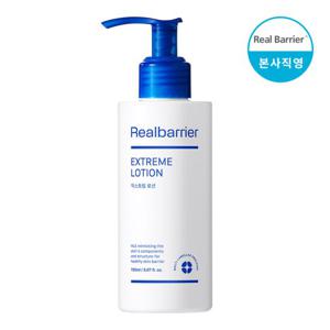 [NEW] [리얼베리어] 익스트림 로션 150ml