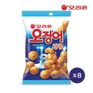 [오리온] 오징어땅콩M(98g) x 8개