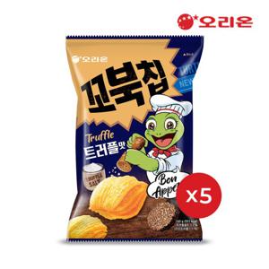 [오리온] 꼬북칩 트러플맛(160g) x 5개