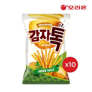 [오리온] 마켓오 감자톡 허브솔트(80g) x 10개