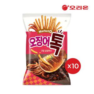 [오리온] 마켓오 오징어톡M 구운오징어맛 (80g) x 10개