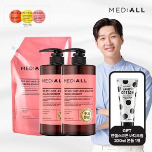 메디올 두피청정 샴푸 800ml 2개+1600ml 1개 (향선택)