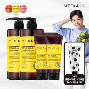 메디올 두피청정 샴푸 800ml 2개+트리트먼트 200ml 2개 (향선택)