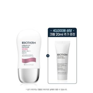 [비오템] UV 디펜스 톤업 선크림 30ml 세트(+세라 리페어 크림 20ml)