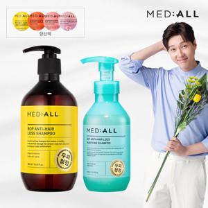 메디올 두피청정 샴푸 480ml (향선택) + 퓨리파잉 샴푸 300ml