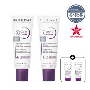 [NEW][바이오더마] 시카비오 크림+ 40ml x2 (딥 리페어 크림)