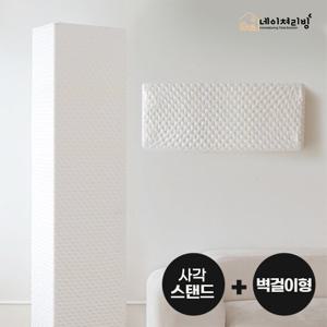 [1 +1]마시멜로우 올스판 스탠드 에어컨커버(사각)+벽걸이형 2종