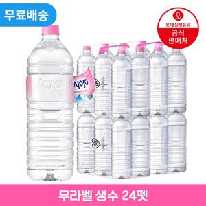 [직영] 롯데칠성 아이시스 8.0 ECO 1.5L x 24펫