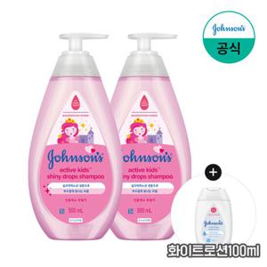 [존슨즈] 액티브 샤이니 샴푸 500ml x2