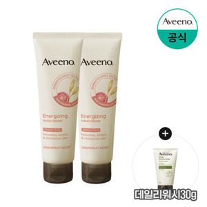 [아비노] 에너자이징 핸드크림 50g x2