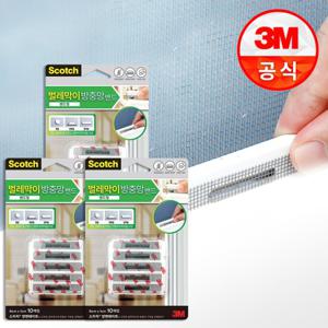 3M 방충망 벌레막이 밴드 10매입 x3개