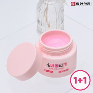 일양약품 소녀콜라겐 히알루론산 저분자 콜라겐 크림 20ml+20ml