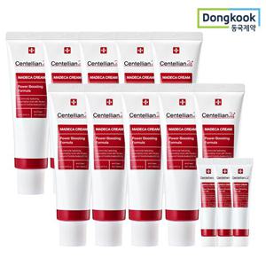 센텔리안24 마데카크림4 파워 부스팅 포뮬러 50ml 10개+15ml 3개