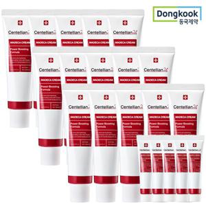 센텔리안24 마데카크림4 파워 부스팅 포뮬러 50ml 15개+15ml 5개