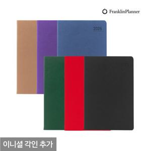 프랭클린플래너 2025 1D32 다이어리 데일리 (각인추가) 32절