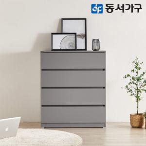 동서가구 몬티아 800 4단 광폭 속 깊은 서랍장 DF643161