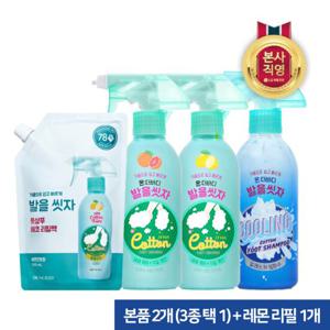 [온더바디]온더바디 코튼풋 발을씻자 풋샴푸 385ML x 2개 (레몬/