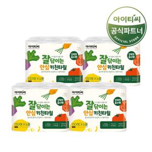 아이티씨 잘닦이는 안심 키친타월 4팩 (총 24롤)