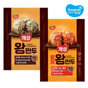 [동원] 개성 왕만두 1.2kg x1개 +김치왕만두 1.2kg x1개