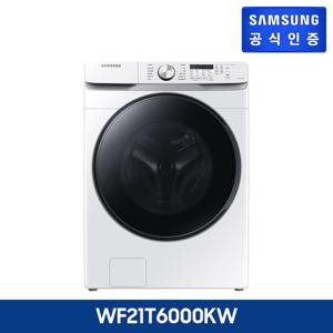 삼성 드럼 세탁기 그랑데 21kg 화이트 WF21T6000KW