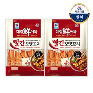 [대림냉동] 빨간오뎅꼬치 409g x2개