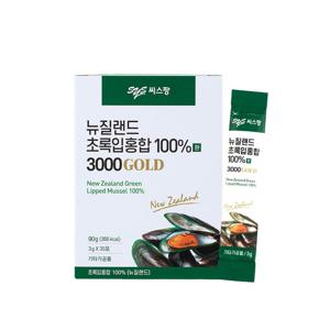 씨스팡 뉴질랜드 초록입홍합 100% 환 3000 GOLD 30포 x 1박스