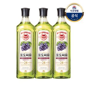 [사조대림] 포도씨유 900ml x3병