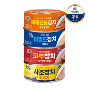 [사조대림] 사조참치(안심따개) 85g x24개/살코기/마일드/고추