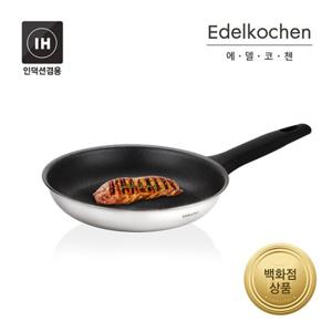 에델코첸 통3중 핸디 프라이팬 24cm (그레이마블 논스틱)