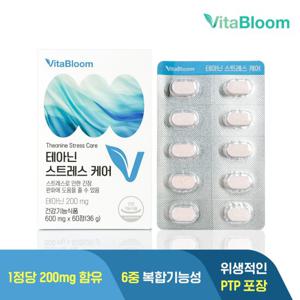 비타블룸 테아닌 스트레스 케어 600mg x 60정 1박스