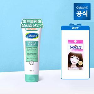 세타필 젠틀클리어 약산성 살리실산 폼클렌저 124ml