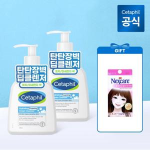 세타필 하이드레이팅 메이크업 포밍 크림 클렌저 236ml 2개