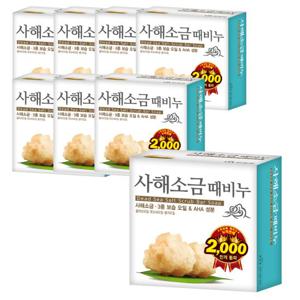 무궁화 사해소금때비누 100g x 8개