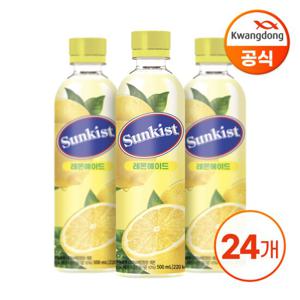 광동 썬키스트 레몬에이드 500ml X 24병