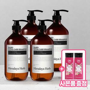 [워시2개증정] 허브나드 토탈케어 샴푸 시그니처향 1000ml x4개