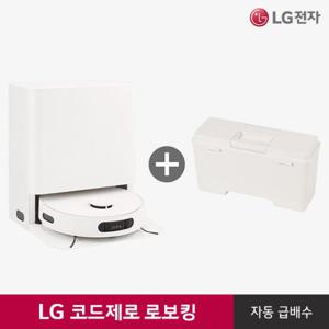 [가전구독/렌탈] LG 코드제로 로보킹 AI 올인원 B95AWBTH