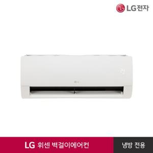 [가전구독/렌탈] LG 휘센 벽걸이 에어컨 SQ07EA3WAS