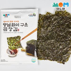 완도맘 양념없이 구운 곱창김 20gx10봉 맛보장