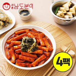 남도분식 시래기 떡볶이 4팩 세트