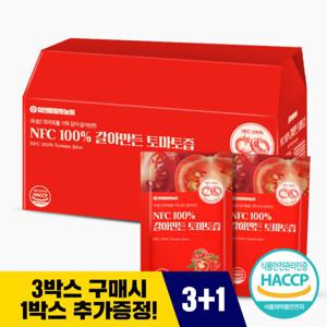 NFC 토마토즙 30포 1박스(3박스구매시 1박스 증정)