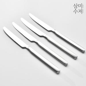 [1개+1개] 기본 반무광 양식 나이프 1P