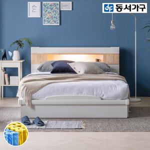 동서가구 세렌 LED 편백 Q침대+9존독립매트리스 DF909496