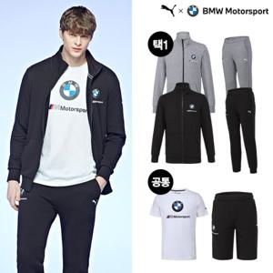 푸마스포츠 BMW 트레이닝복+반팔티+반바지 4종세트(남성)