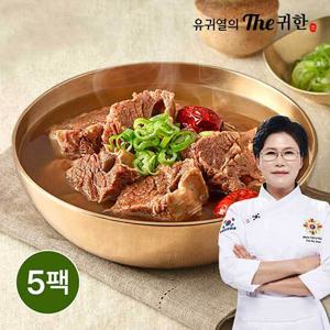 유귀열의 The귀한 뼈없는진갈비탕 600g 5팩