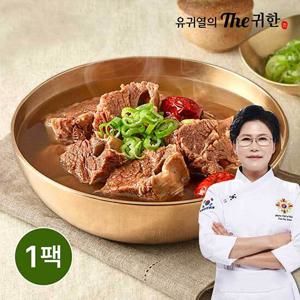 유귀열의 The귀한 뼈없는진갈비탕 600g