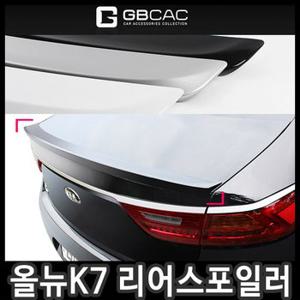 [무료배송]거빈 올뉴K7 리어스포일러/리어바이저/트렁크스포일러/립스포일러/리어윙/트렁크윙/에어로파츠/튜닝용품/자동차용품/차량용품