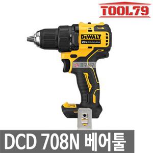 디월트 DCD708N 베어툴 충전드릴드라이버 20V MAX 18V 드릴세트