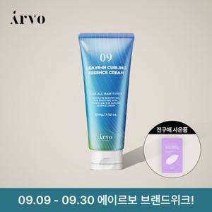 에이르보 09 리브인 컬링 에센스 크림 200g